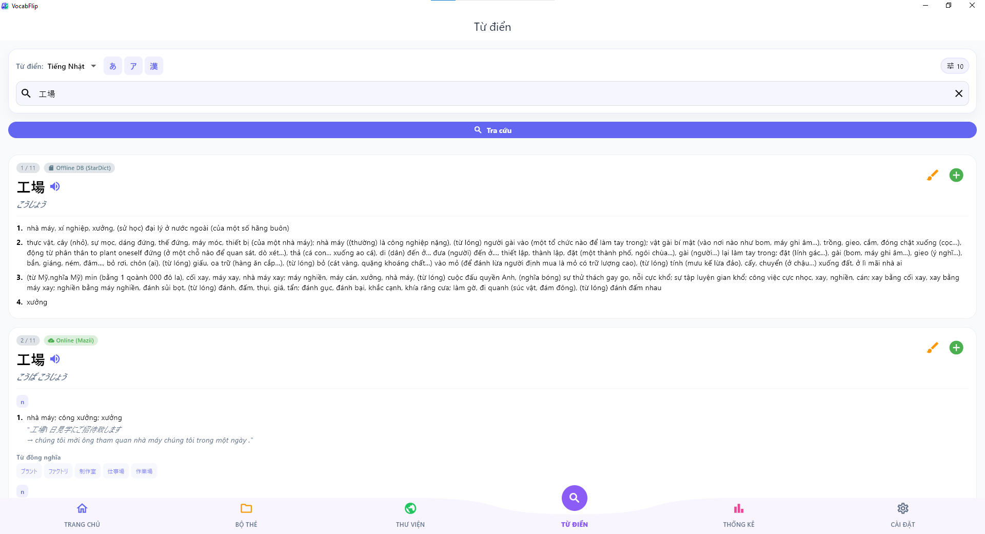 Tra cứu từ điển StarDict offline tích hợp nhanh chóng